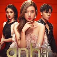 Anh Nghĩ Anh Là Ai (ANALA) Midu