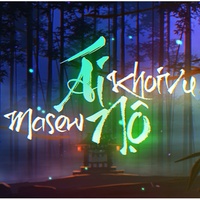 Ái Nộ (Remix) Masew, Khôi Vũ