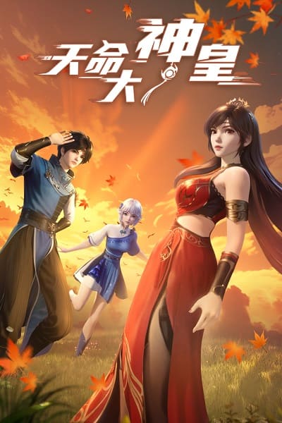 Thiên Mệnh Đại Thần Hoàng